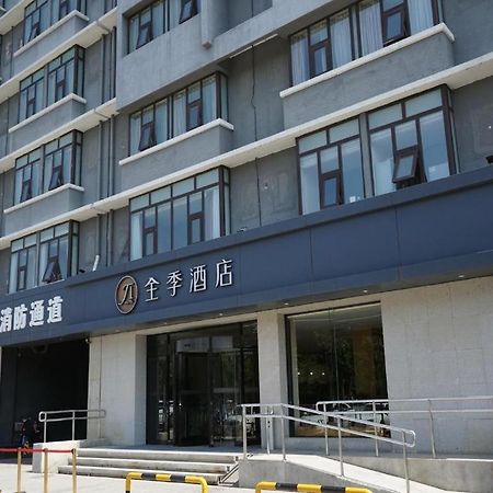 Ji Hotel Beijing Yizhuang Economic And Technological Development Zone Ngoại thất bức ảnh