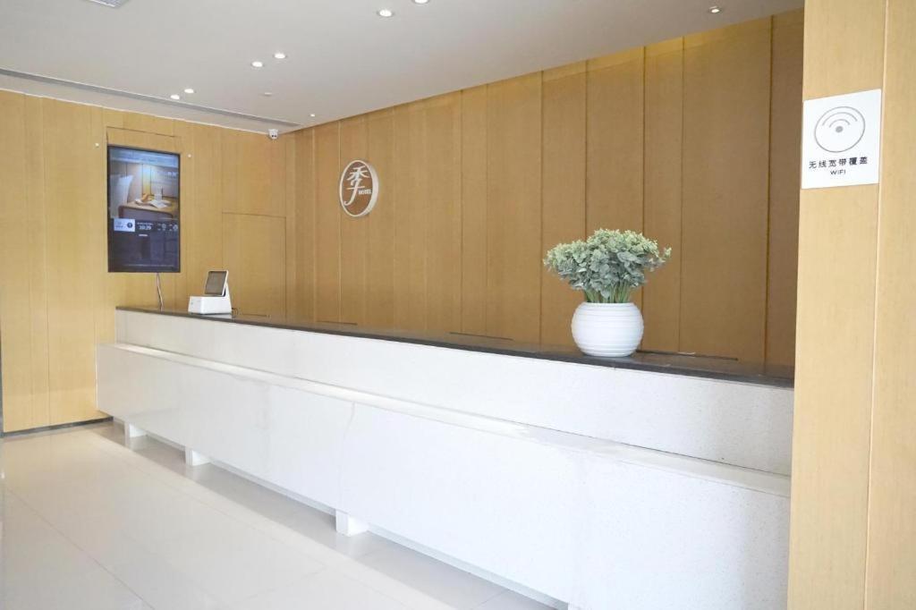 Ji Hotel Beijing Yizhuang Economic And Technological Development Zone Ngoại thất bức ảnh