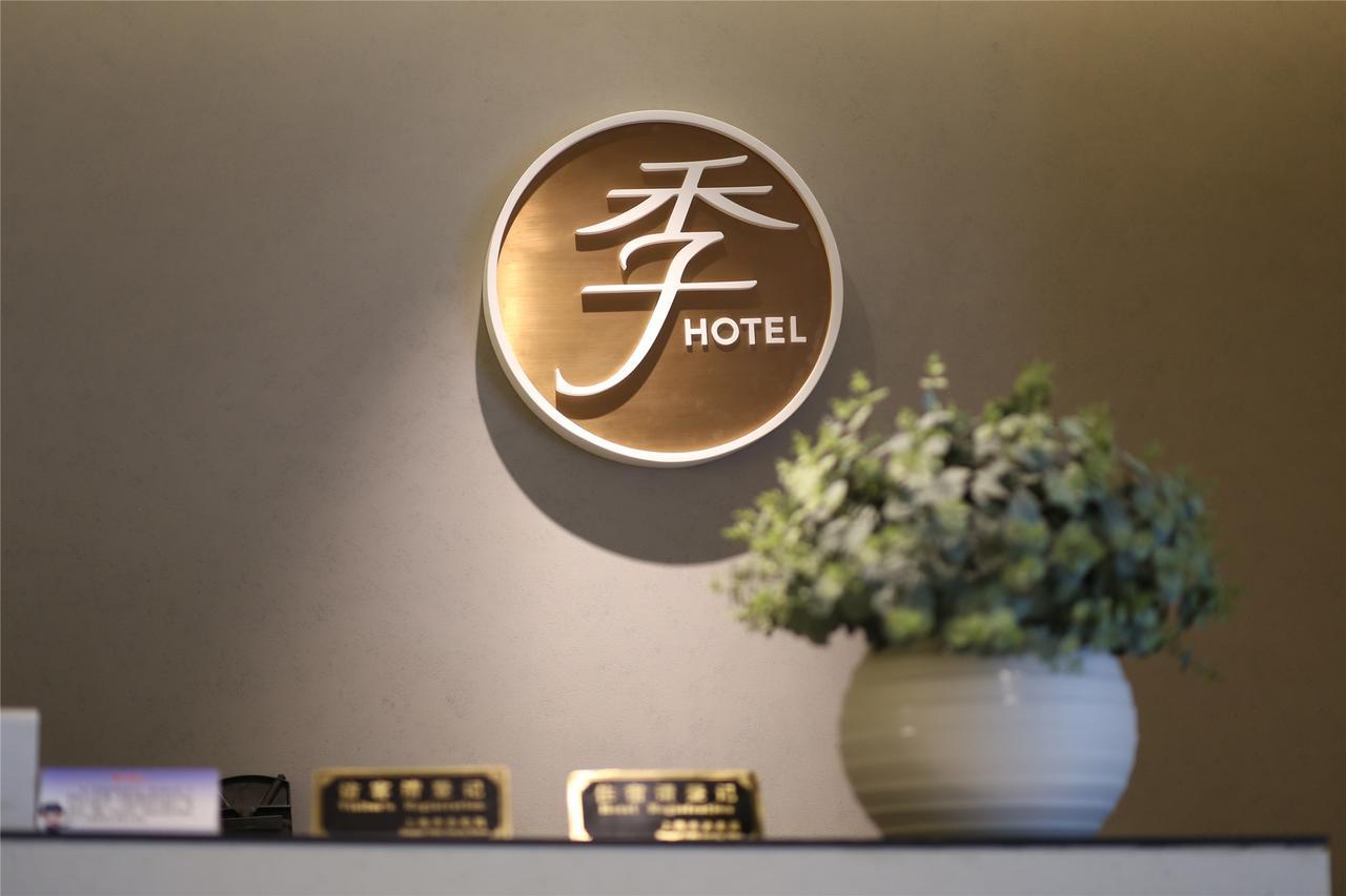 Ji Hotel Beijing Yizhuang Economic And Technological Development Zone Ngoại thất bức ảnh